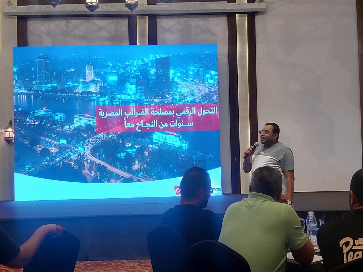 ورشة عمل للمختصين في التحول الرقمي لمصلحة الضرائب المصرية