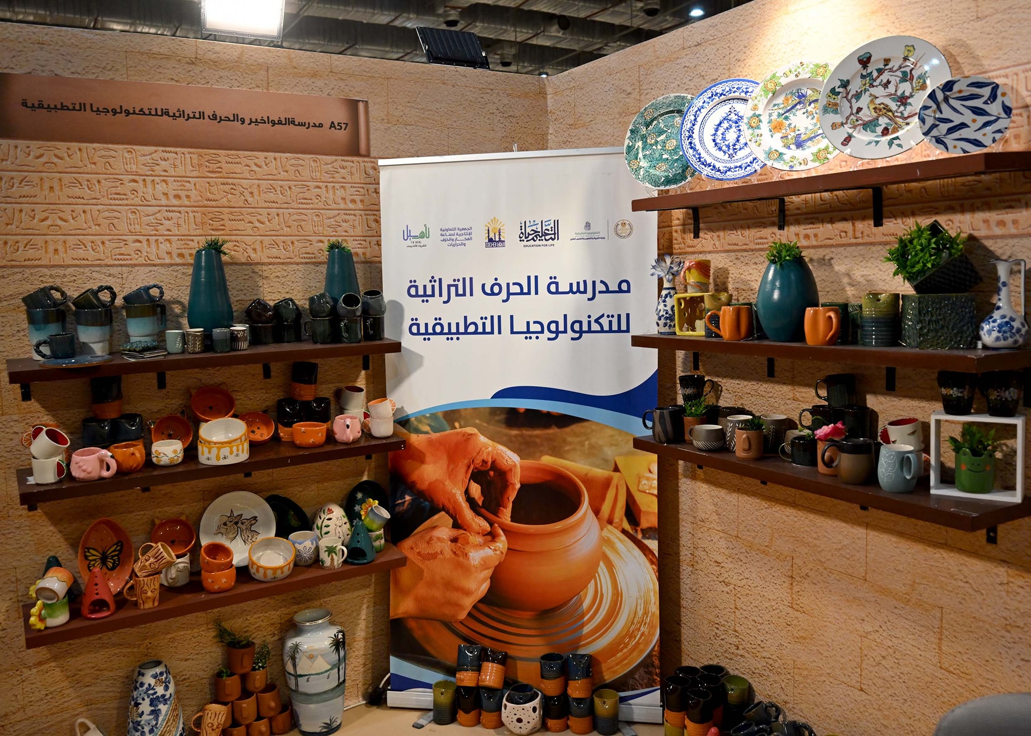 رئيس الوزراء يفتتح الدورة السابعة من معرض تراثنا 2025