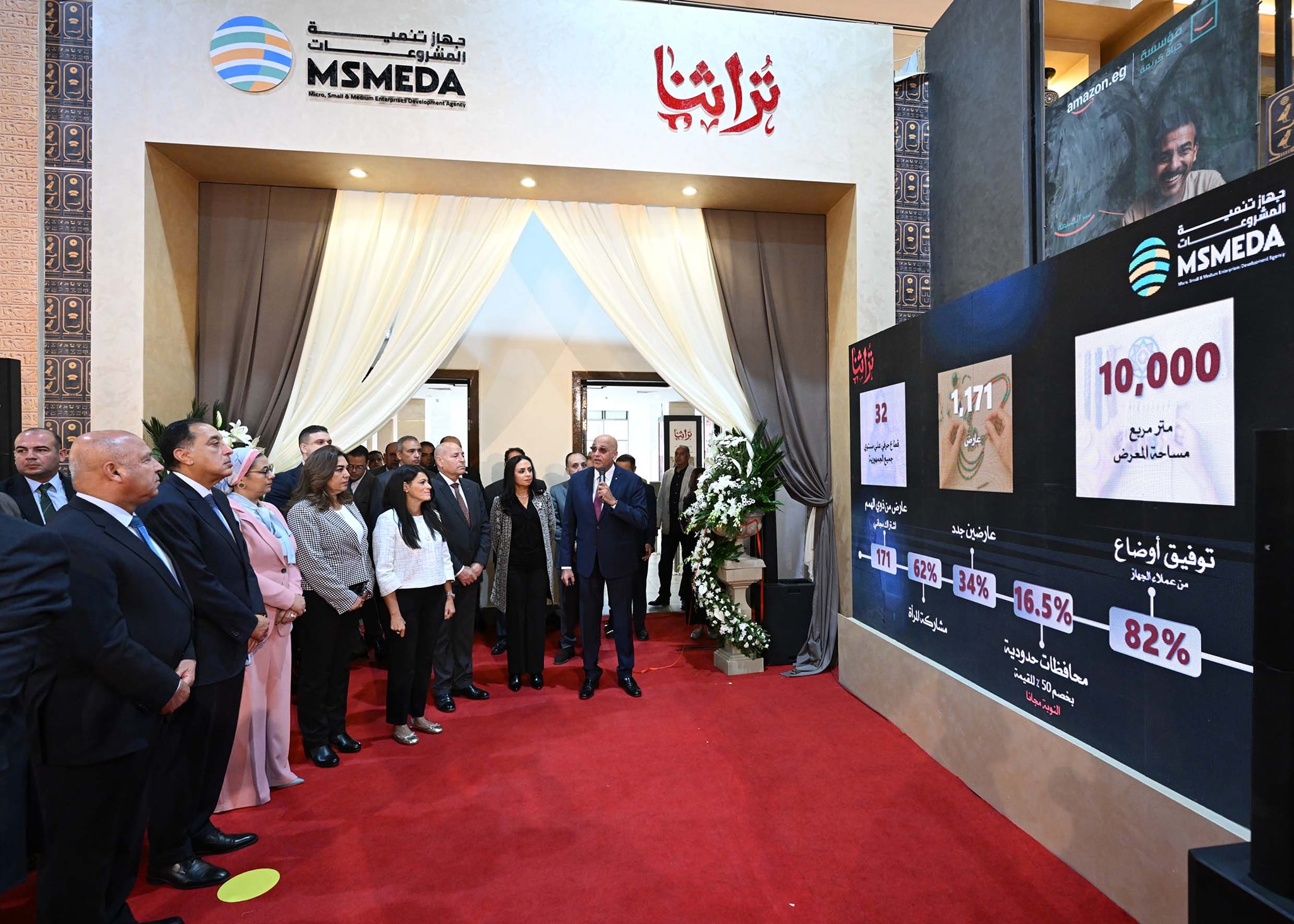 رئيس الوزراء يفتتح الدورة السابعة من معرض تراثنا 2025