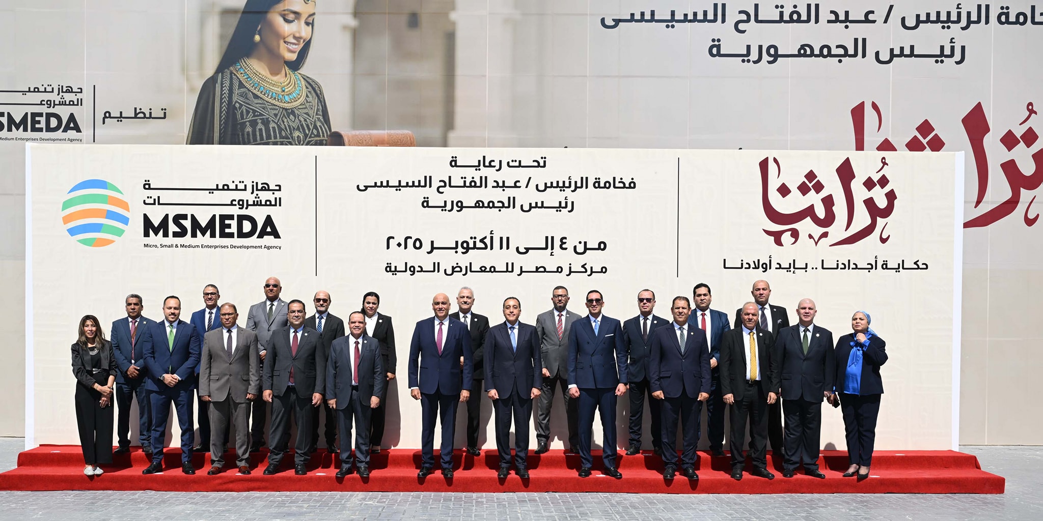 مذكرة تفاهم مع جهاز تنمية المشروعات والمنظمة العربية للسياحة