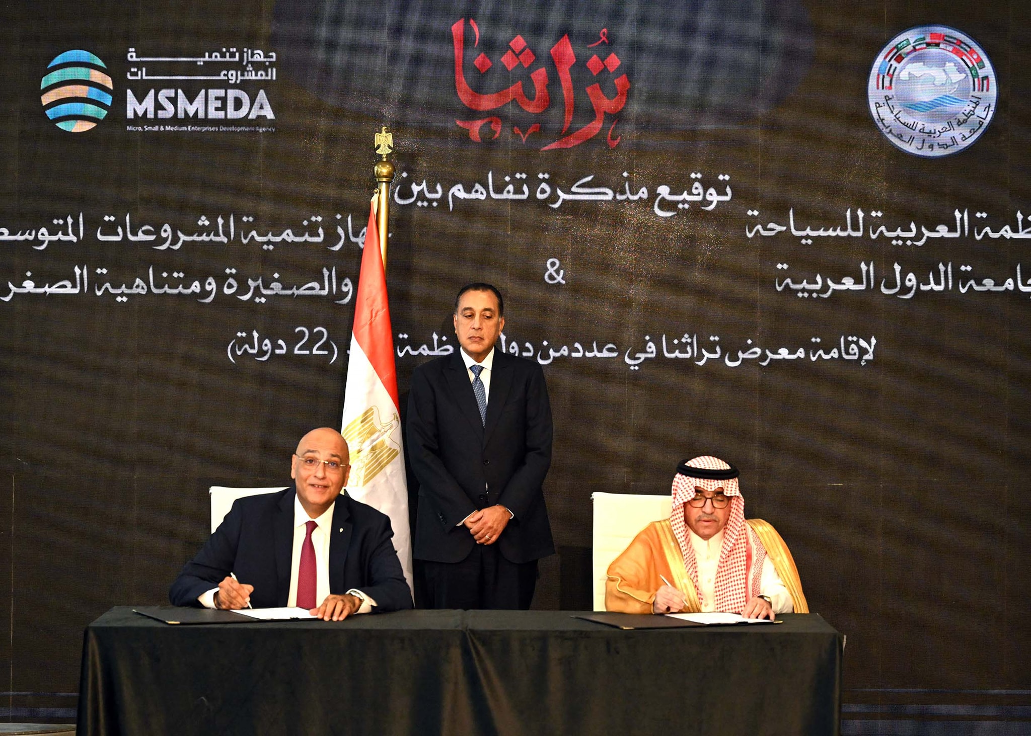 مذكرة تفاهم مع جهاز تنمية المشروعات والمنظمة العربية للسياحة