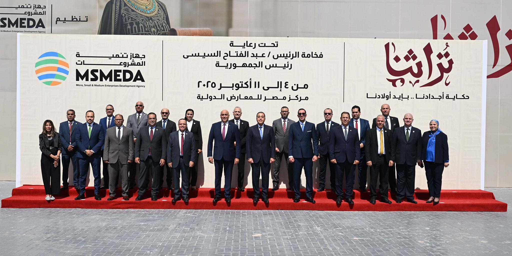 مذكرة تفاهم مع جهاز تنمية المشروعات والمنظمة العربية للسياحة