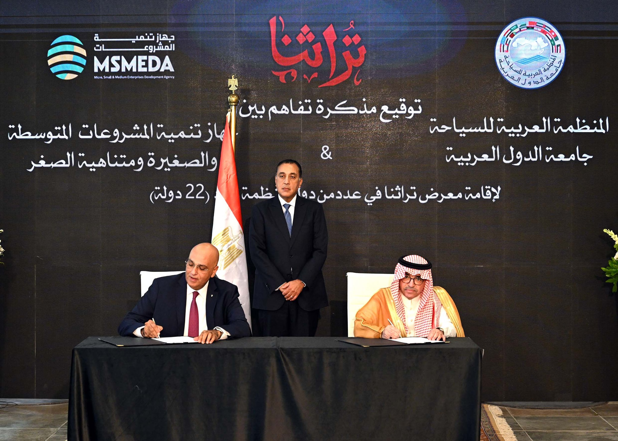 مذكرة تفاهم مع جهاز تنمية المشروعات والمنظمة العربية للسياحة