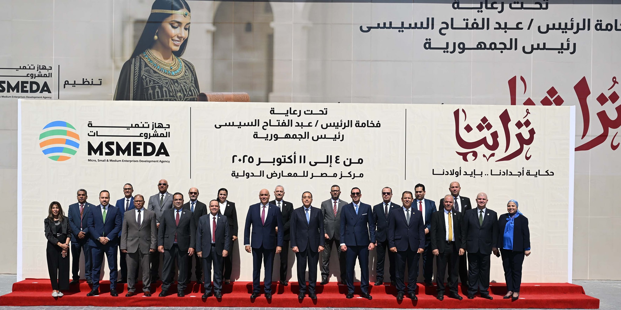 مذكرة تفاهم مع جهاز تنمية المشروعات والمنظمة العربية للسياحة