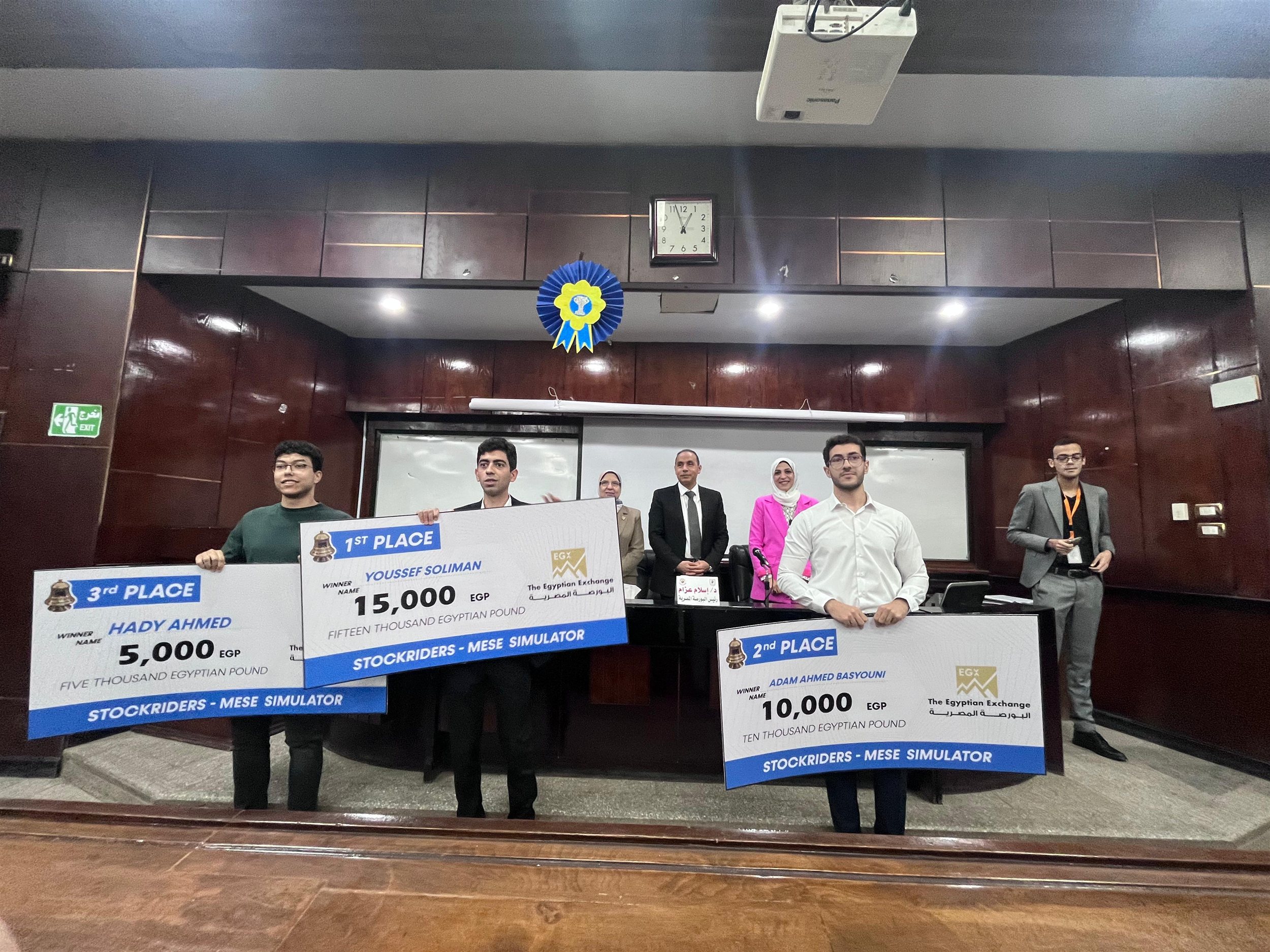 البورصة تعقد ندوة تثقيفية بكلية الاقتصاد والعلوم السياسية