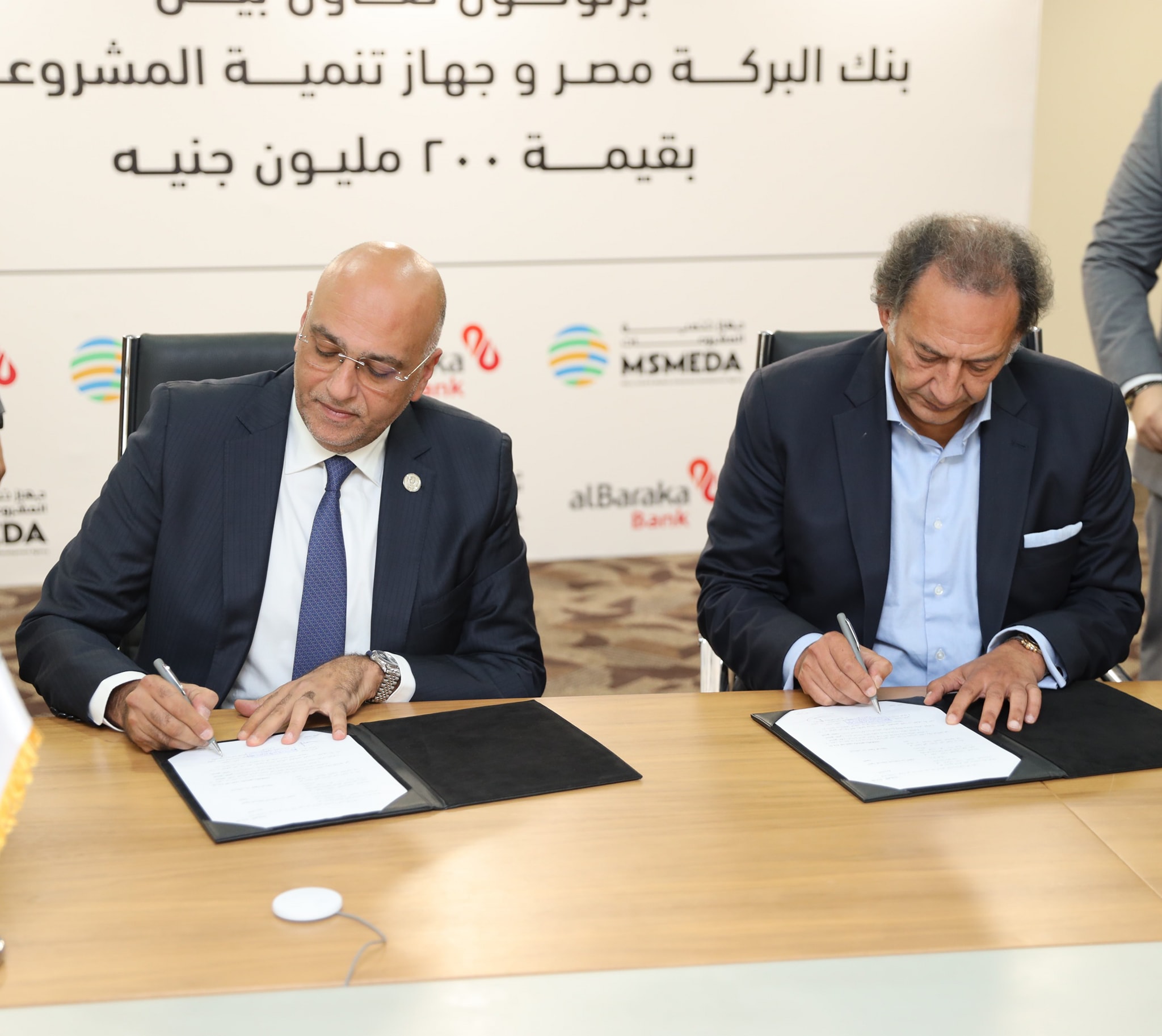 بروتوكول تعاون بين بنك البركة وجهاز تنمية المشروعات