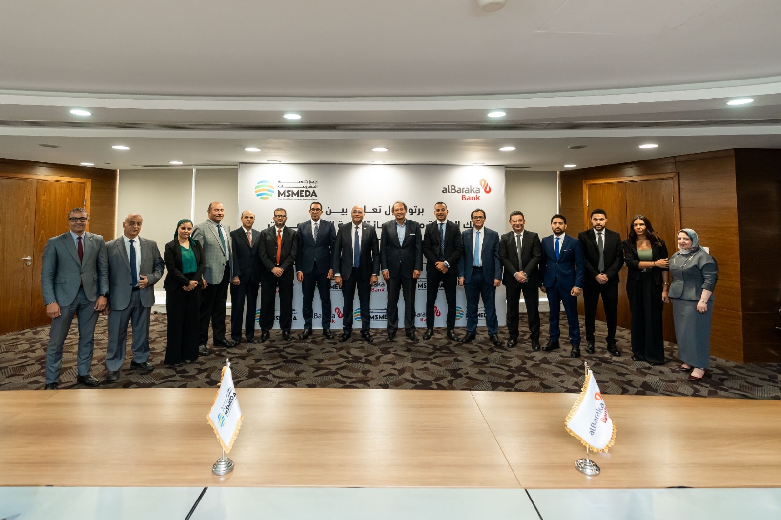 بروتوكول تعاون بين بنك البركة وجهاز تنمية المشروعات