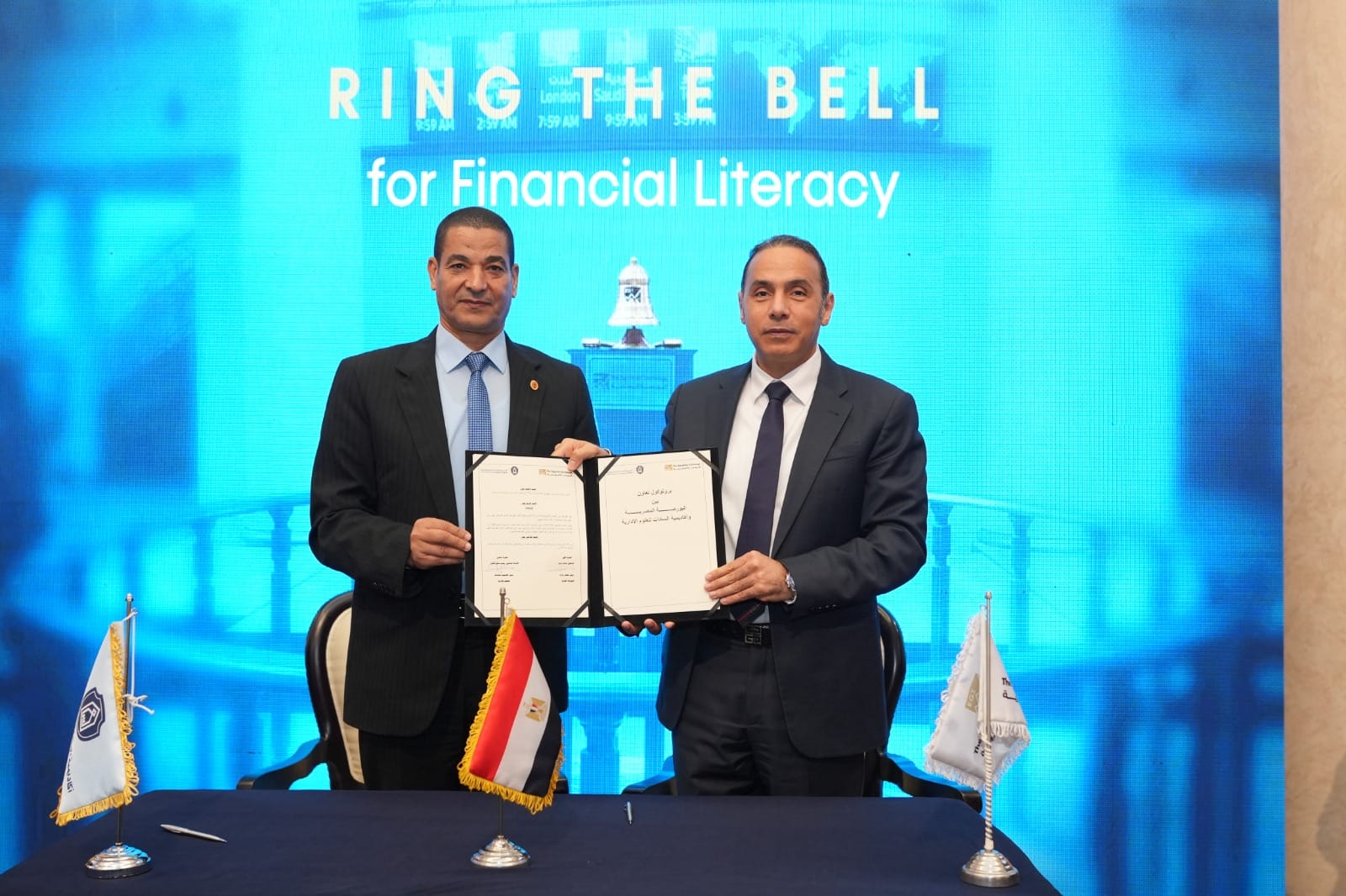 البورصة المصرية توقع بروتوكولات تعاون مع أربع جامعات مصرية