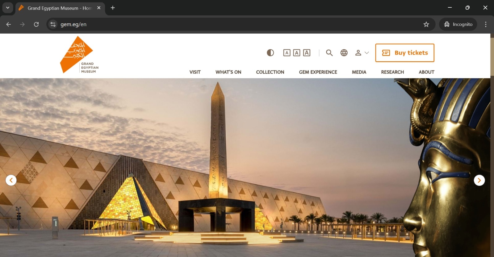 الموقع الإلكتروني للمتحف المصري الكبير