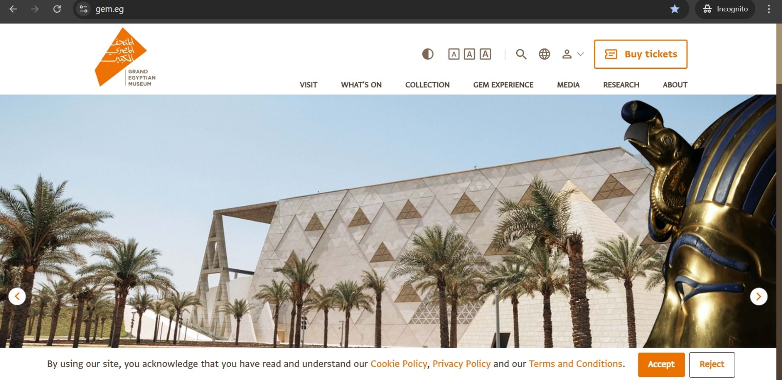 الموقع الإلكتروني للمتحف المصري الكبير
