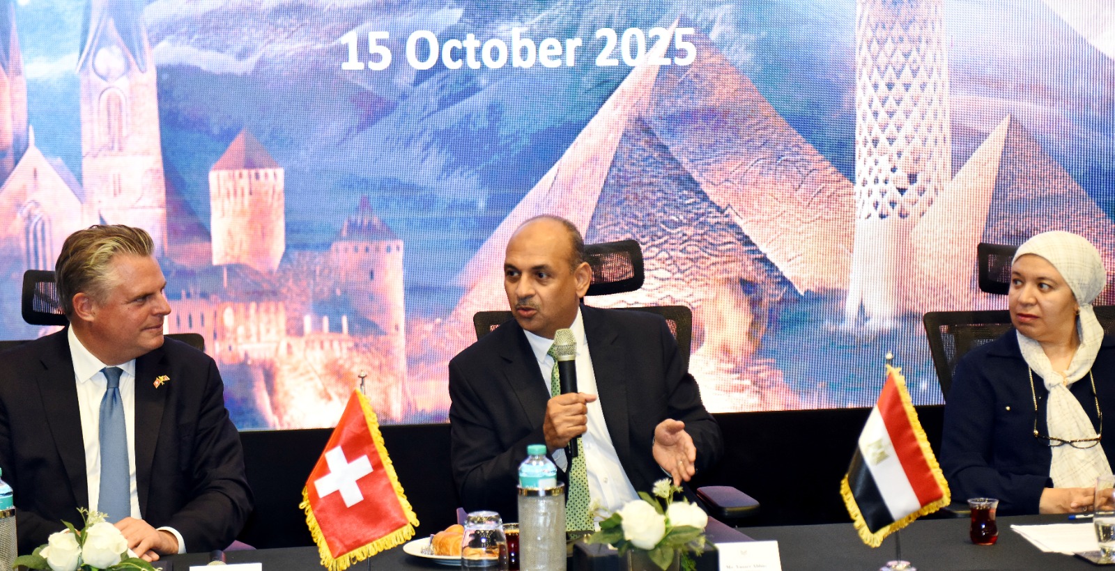 العامة للاستثمار تستضيف منتدى الأعمال المصري السويسري