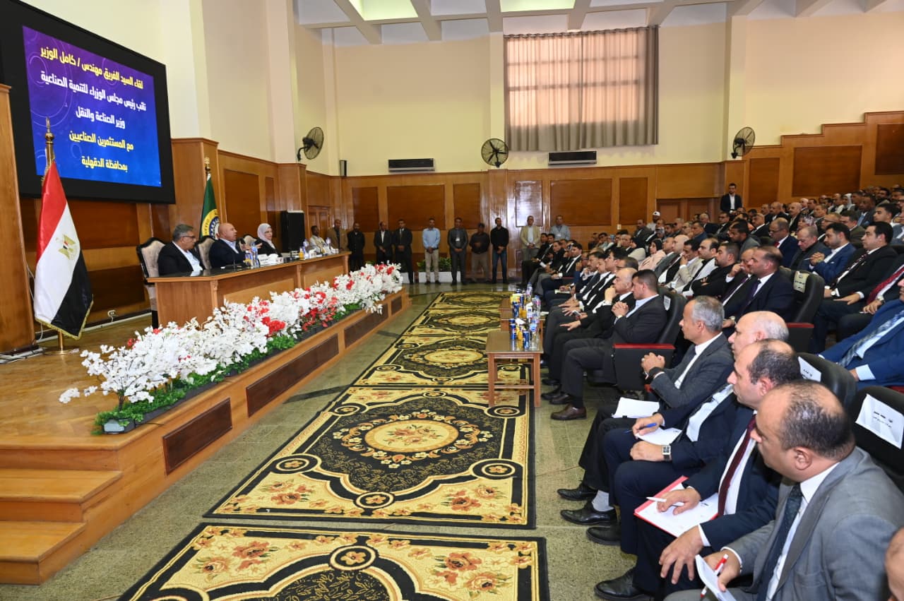 الوزير في لقاء مع مستثمري محافظة الدقهلية