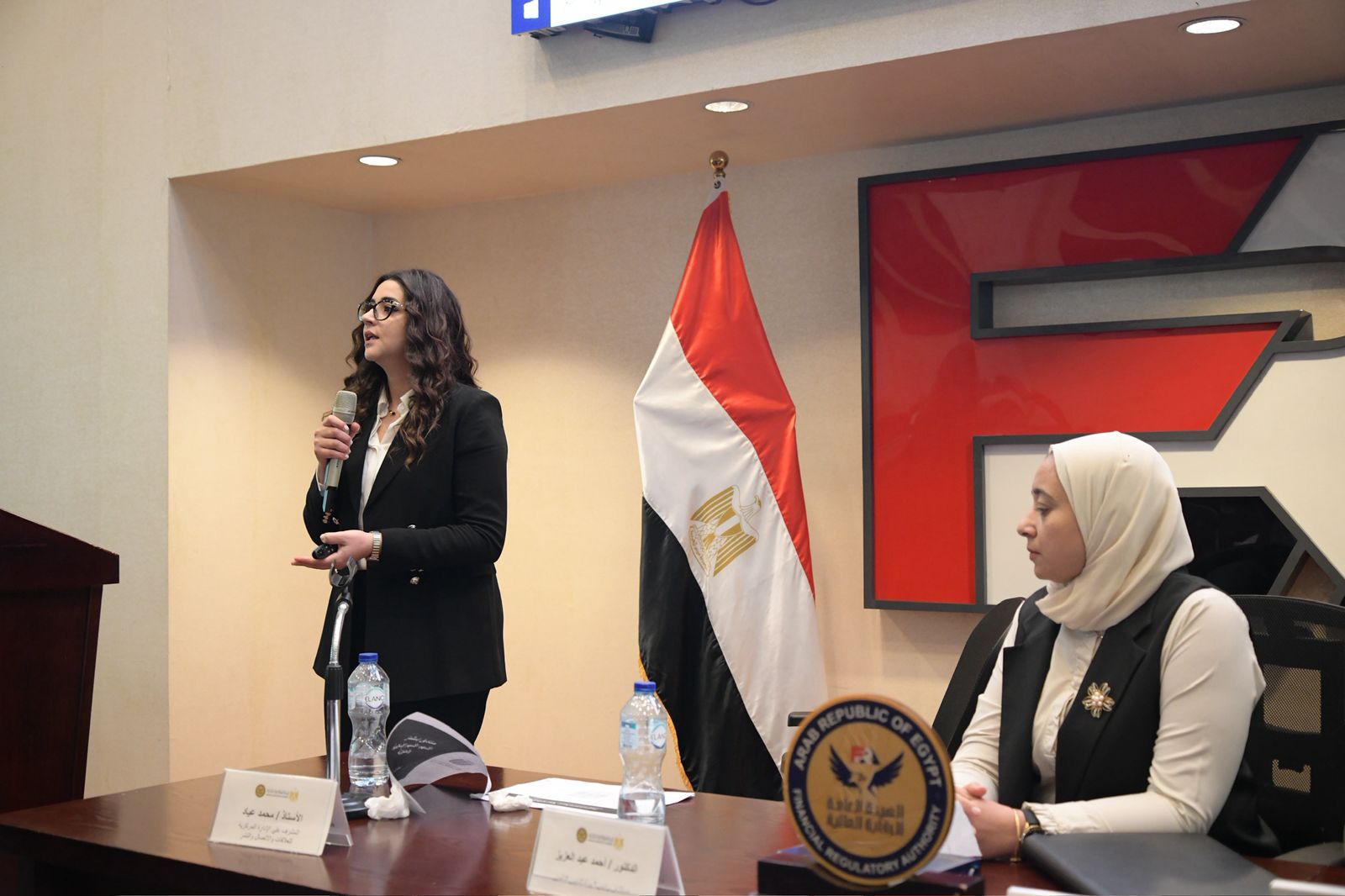 الرقابة المالية تنظم ورشة عمل لمديري الاستثمار وصناديق التأمين