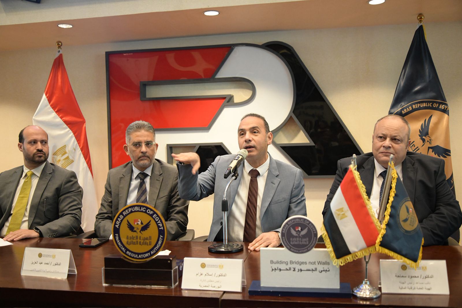 الرقابة المالية تنظم ورشة عمل لمديري الاستثمار وصناديق التأمين