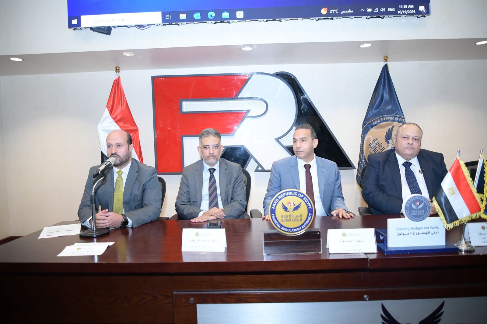 الرقابة المالية تنظم ورشة عمل لمديري الاستثمار وصناديق التأمين