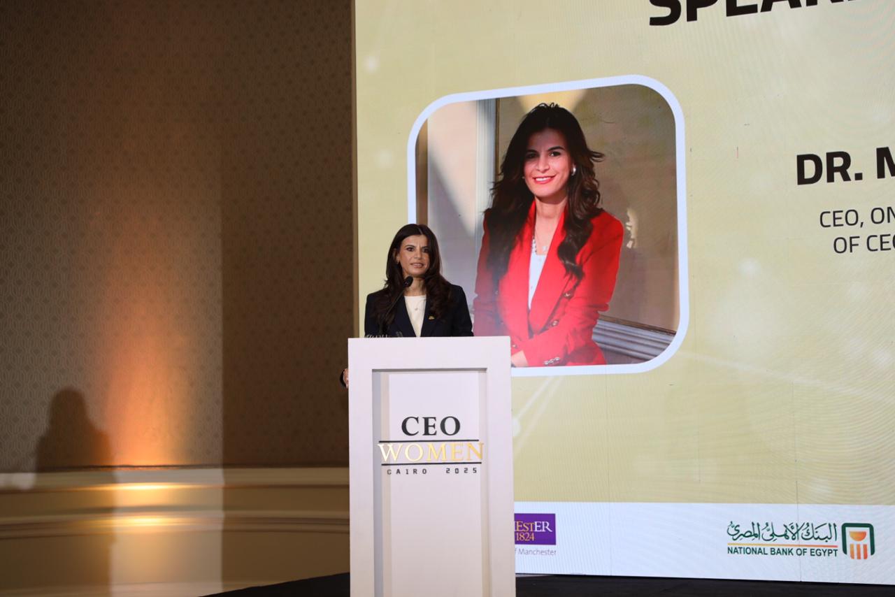 فعاليات النسخة الرابعة من مؤتمر CEO Women