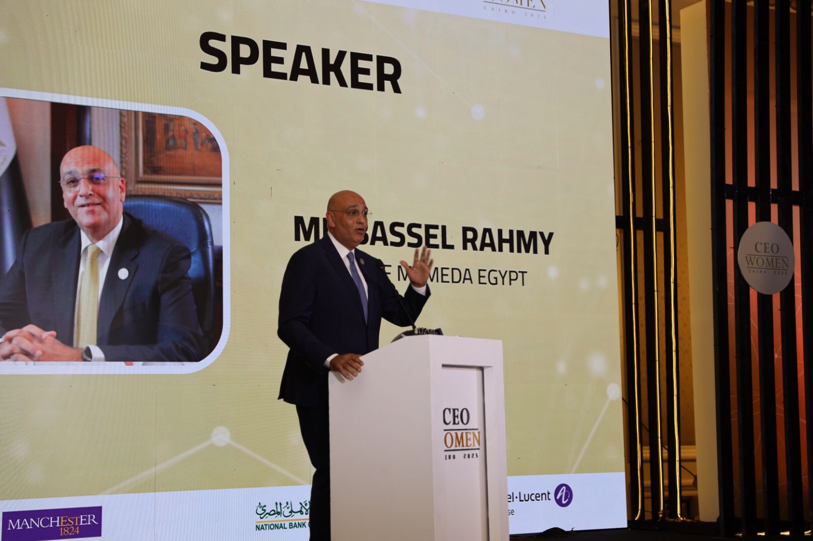 فعاليات النسخة الرابعة من مؤتمر CEO Women