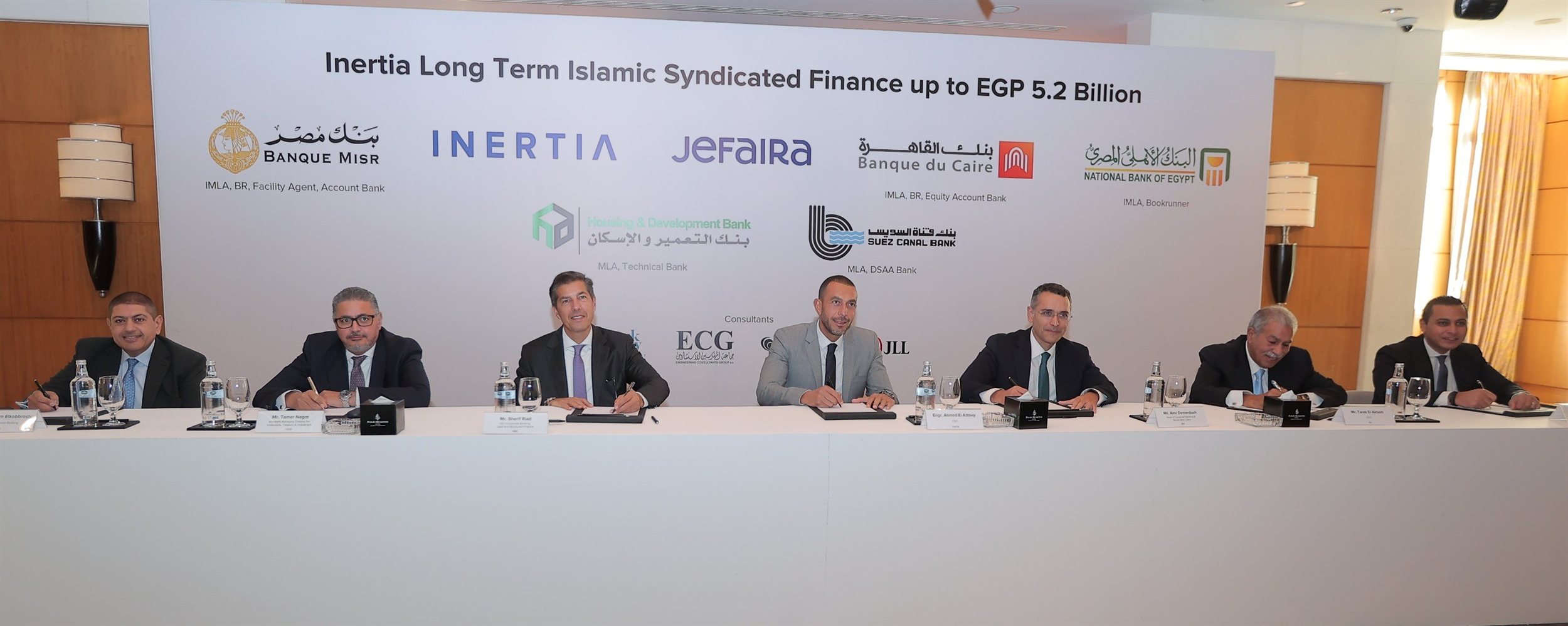 تحالف مصرفي لتمويل شركة انرشيا للتنمية العقارية