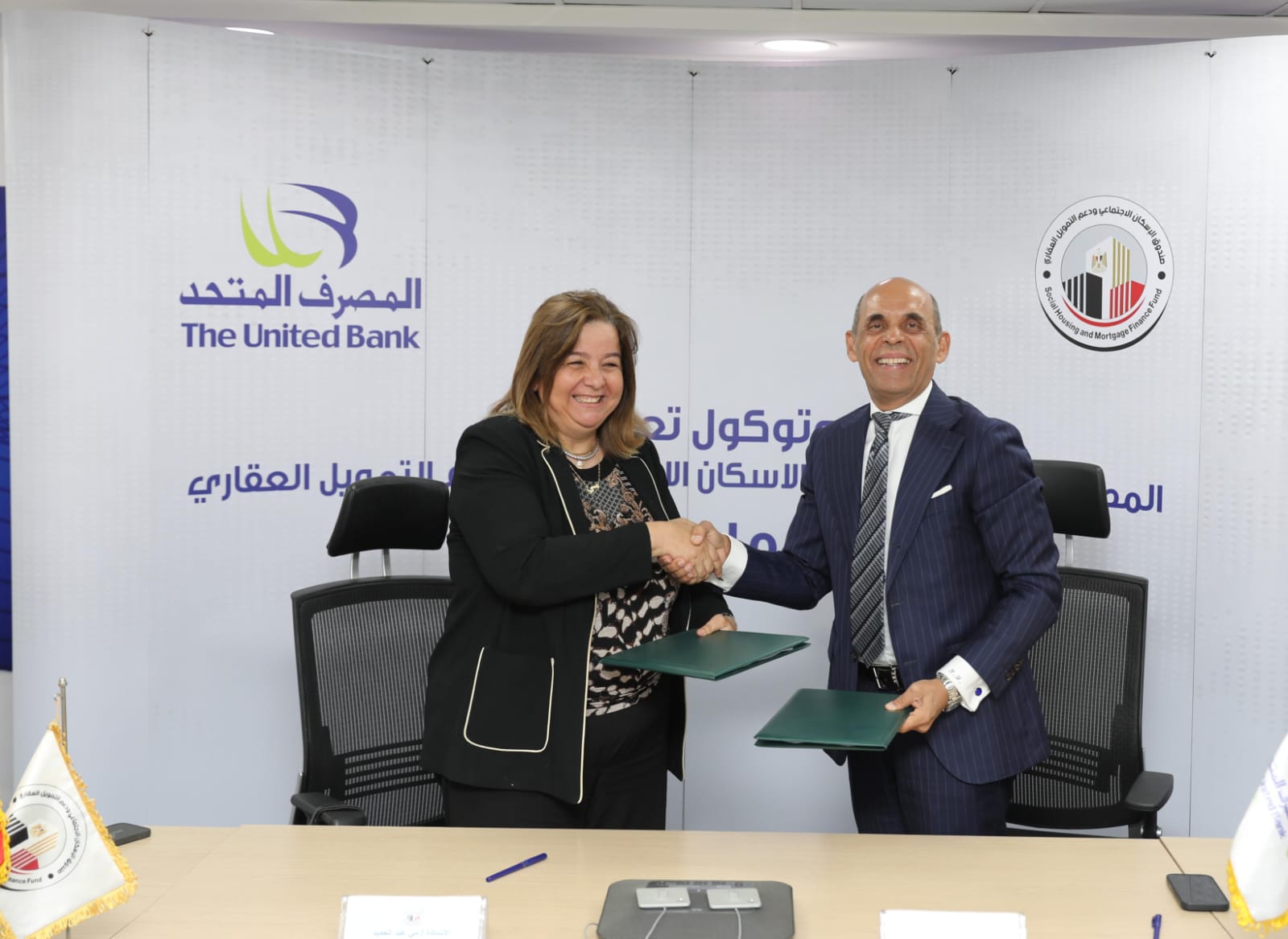بروتوكول تعاون بين المصرف المتحد وصندوق الإسكان الاجتماعي