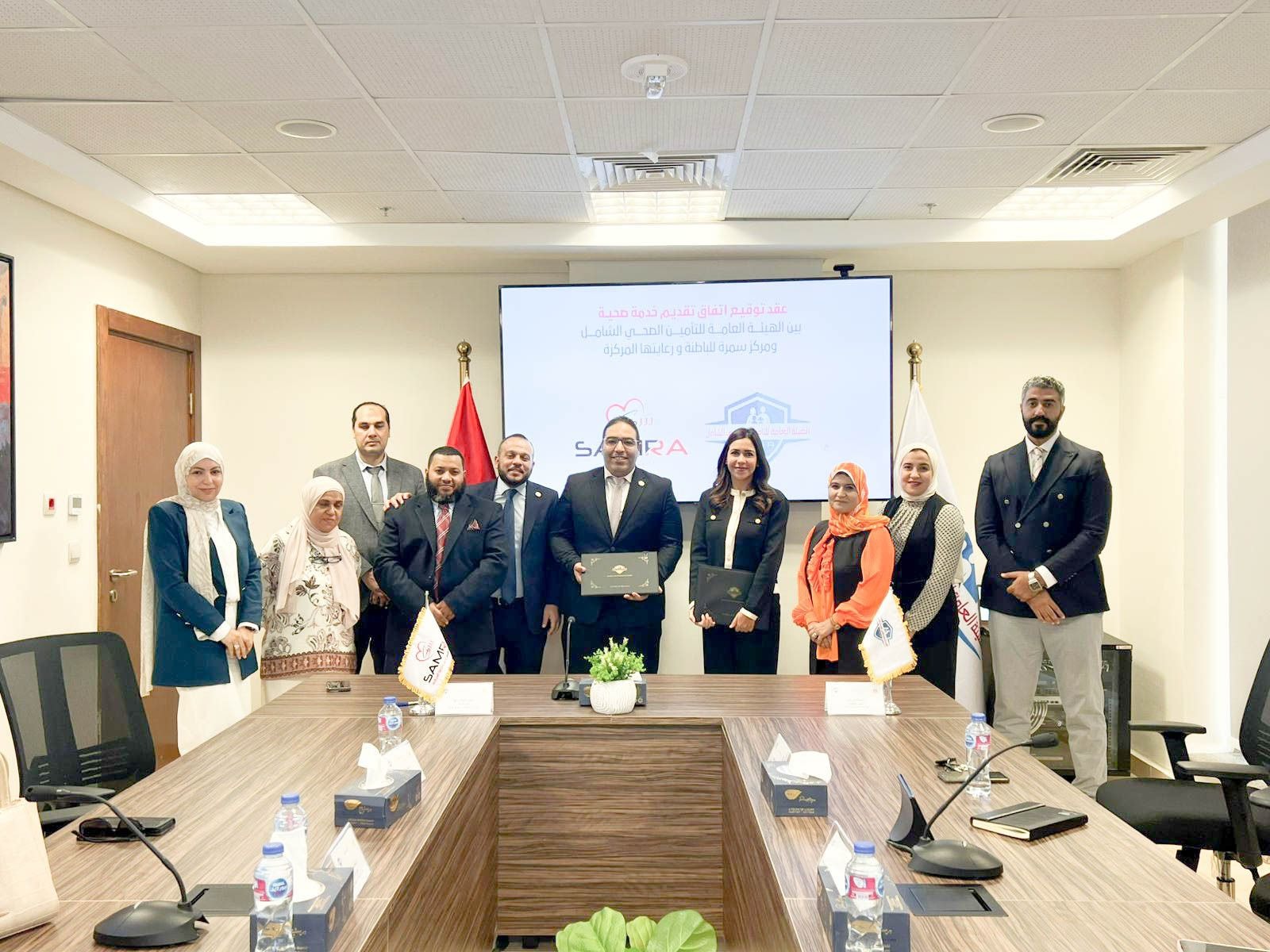 الهيئة العامة للتأمين الصحي الشامل توسّع شبكة مقدمي الخدمة الصحية