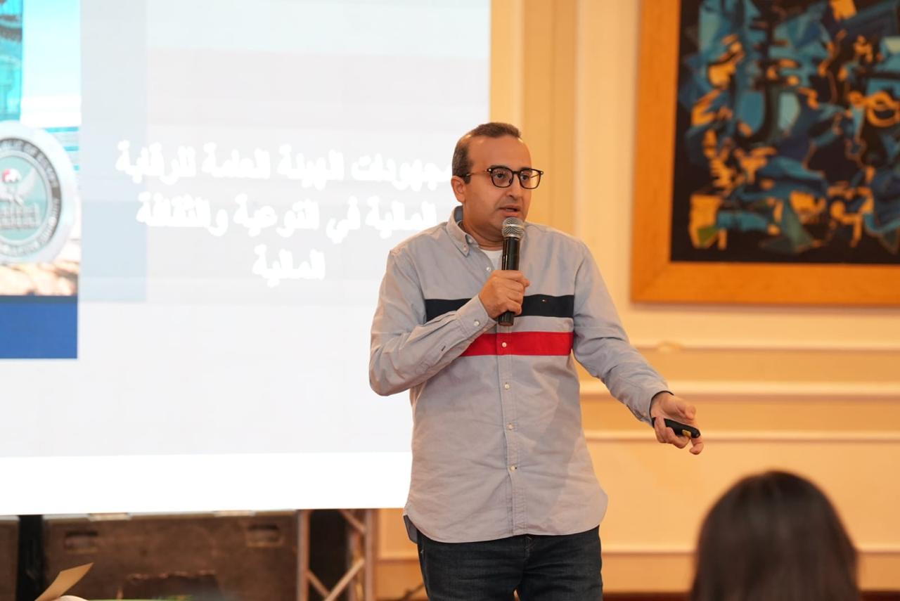 الورش التدريبية التي تعقدها الهيئة العامة للرقابة المالية