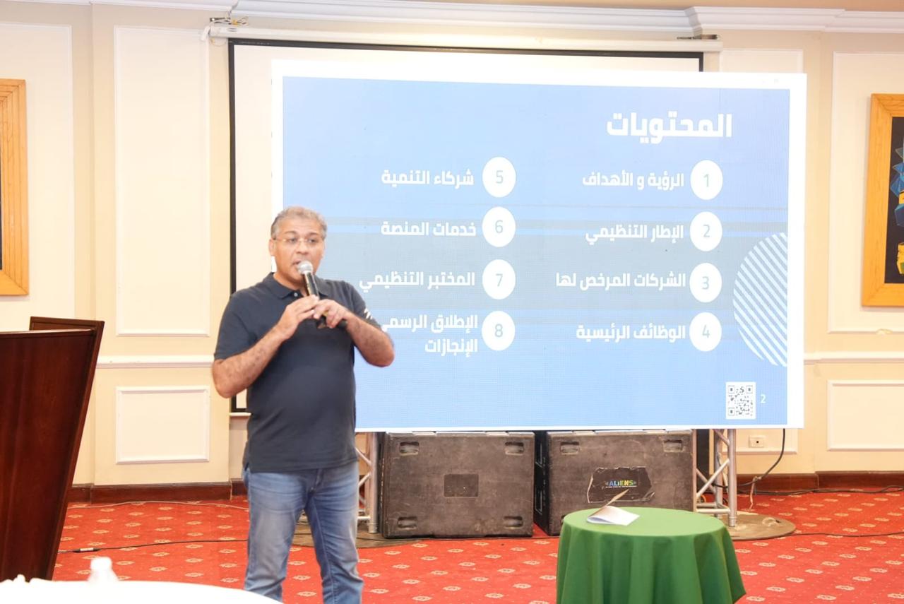 الورش التدريبية التي تعقدها الهيئة العامة للرقابة المالية