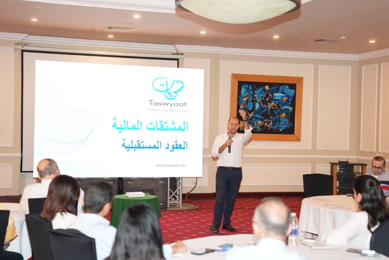 الورش التدريبية التي تعقدها الهيئة العامة للرقابة المالية