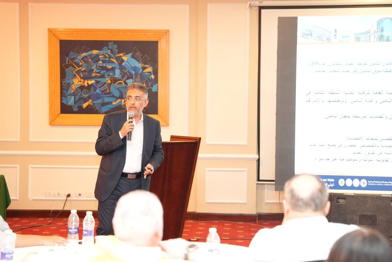 الورش التدريبية التي تعقدها الهيئة العامة للرقابة المالية