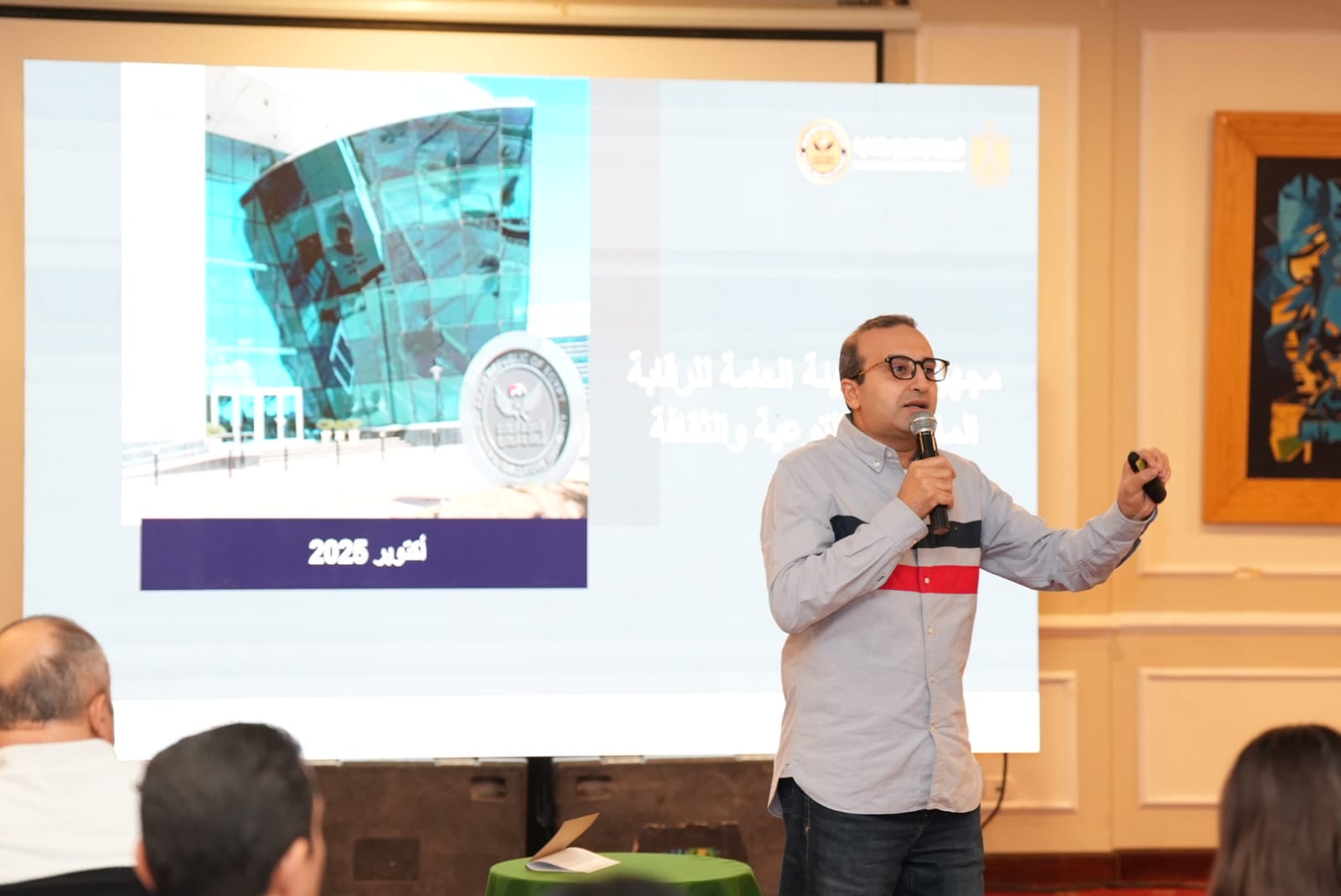 الرقابة المالية تعقد ورش عمل للمحررين الاقتصاديين