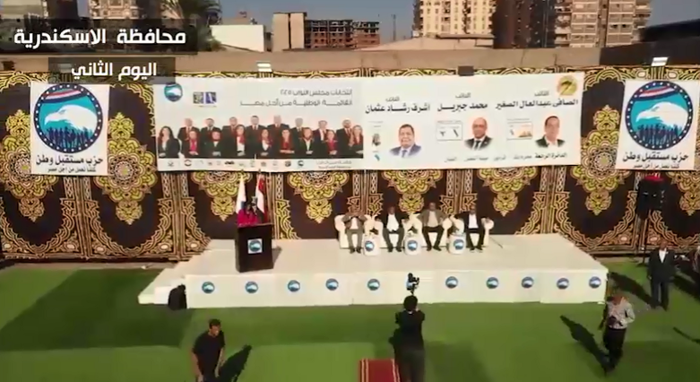 مستقبل وطن يعقد مؤتمرات ولقاءات جماهيرية بالمحافظات