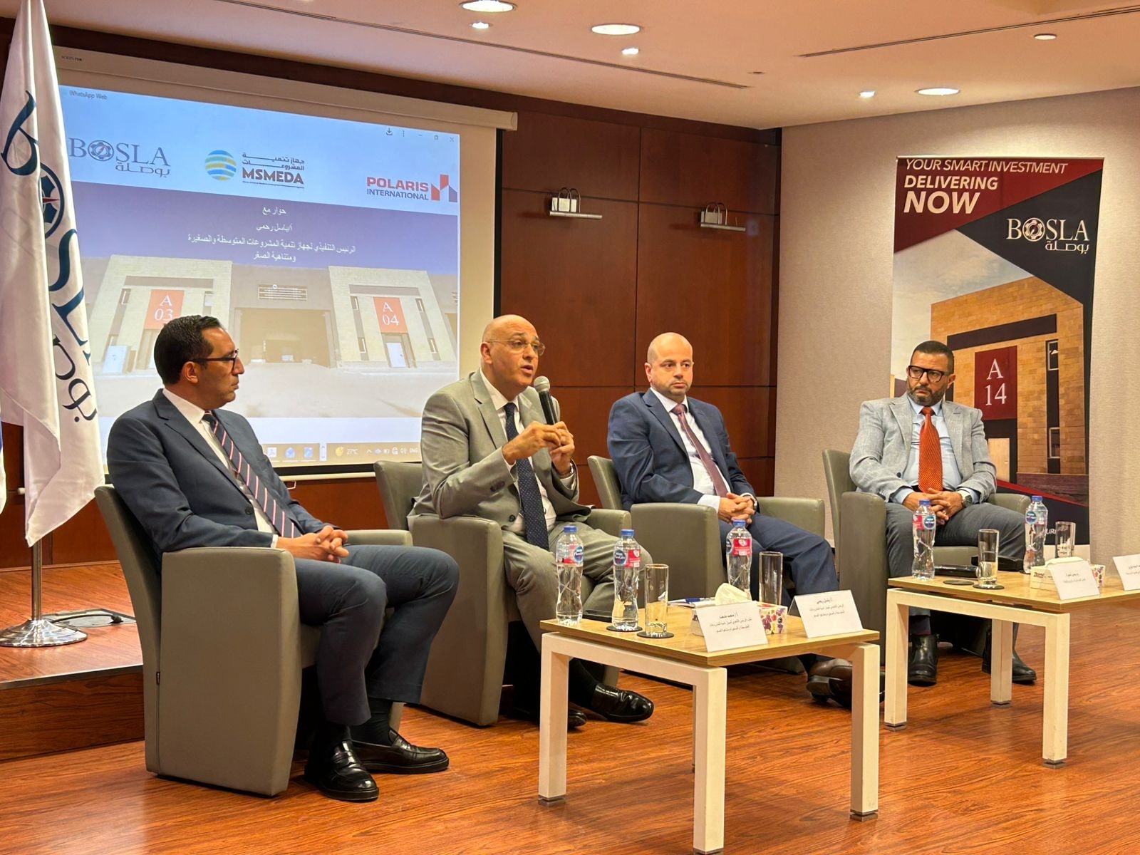 رحمي يجتمع مع اصحاب المشروعات الانتاجية المتوسطة والصغيرة