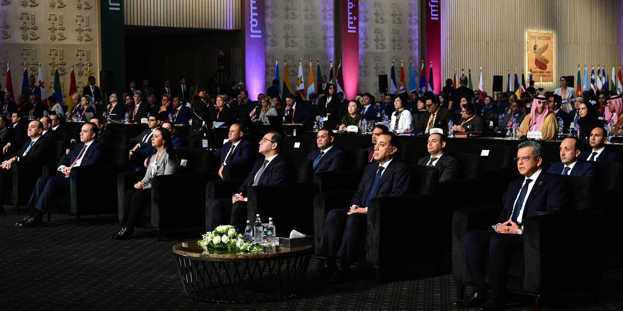 فعاليات افتتاح المؤتمر الدولي الخامس والعشرين للأجهزة العليا للرقابة المالية والمحاسبة