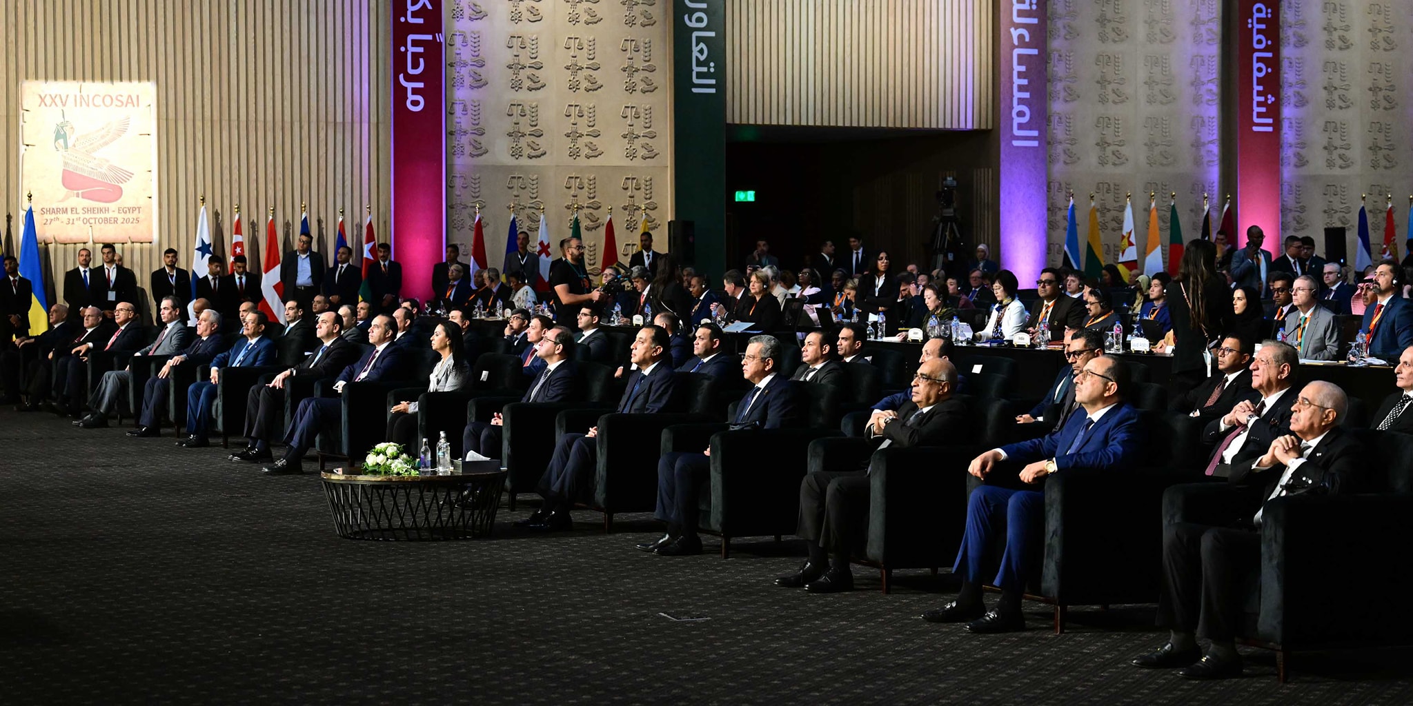 فعاليات افتتاح المؤتمر الدولي الخامس والعشرين للأجهزة العليا للرقابة المالية والمحاسبة