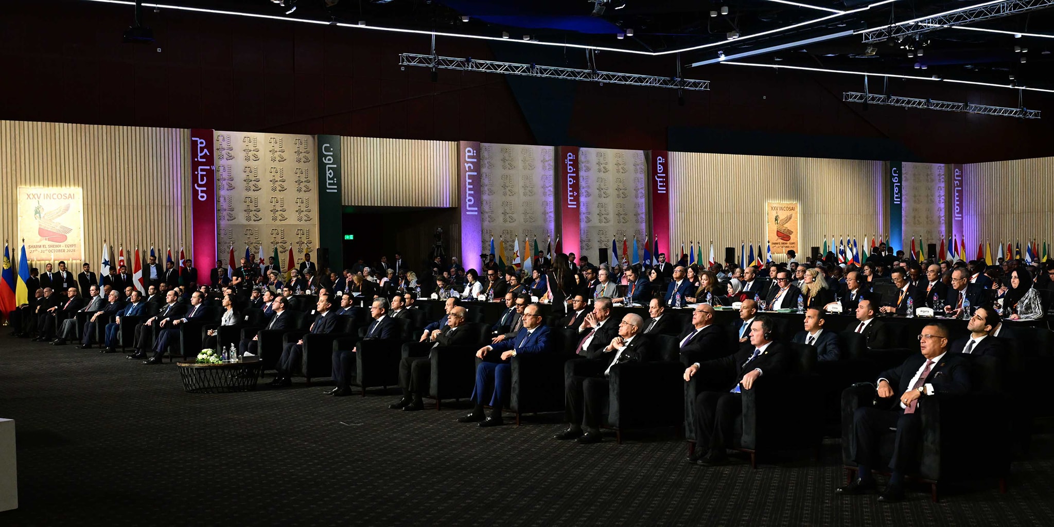 فعاليات افتتاح المؤتمر الدولي الخامس والعشرين للأجهزة العليا للرقابة المالية والمحاسبة