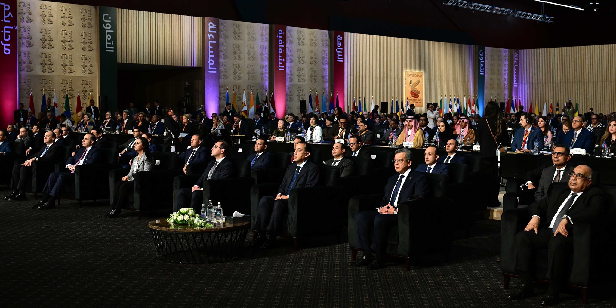 فعاليات افتتاح المؤتمر الدولي الخامس والعشرين للأجهزة العليا للرقابة المالية والمحاسبة