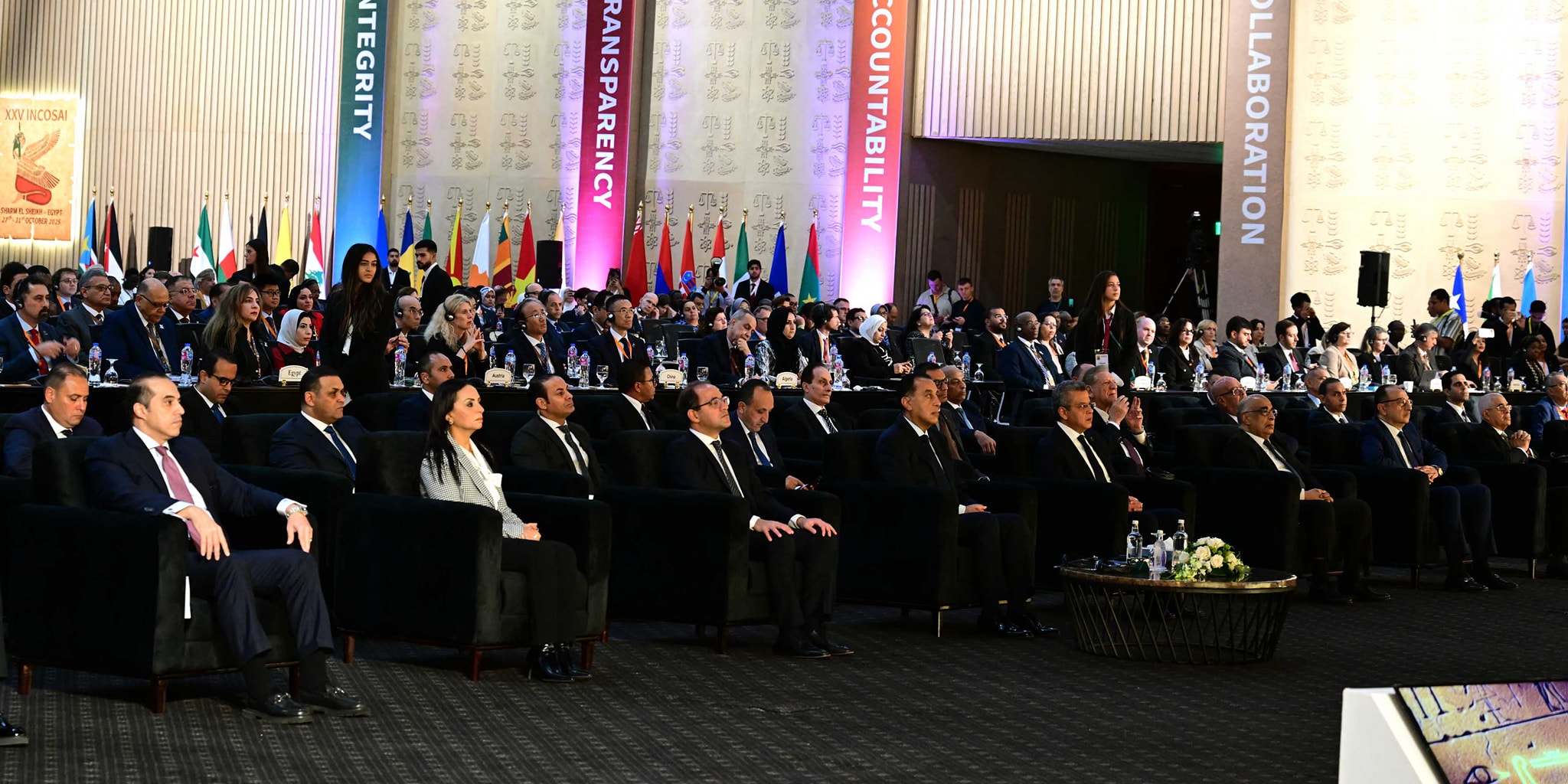 فعاليات افتتاح المؤتمر الدولي الخامس والعشرين للأجهزة العليا للرقابة المالية والمحاسبة