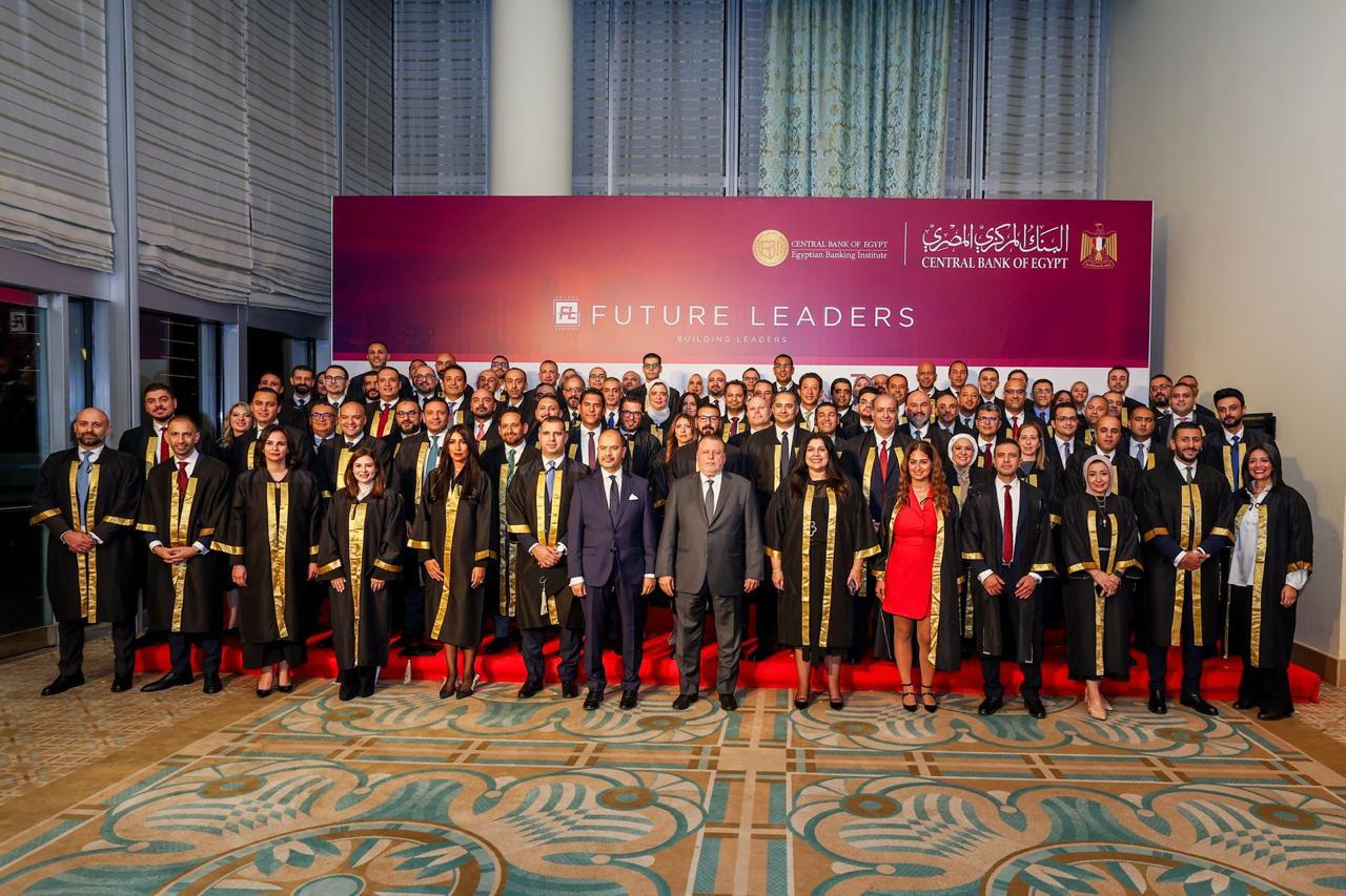 حفل تخرج دفعات جديدة من برنامج «قيادات المستقبل