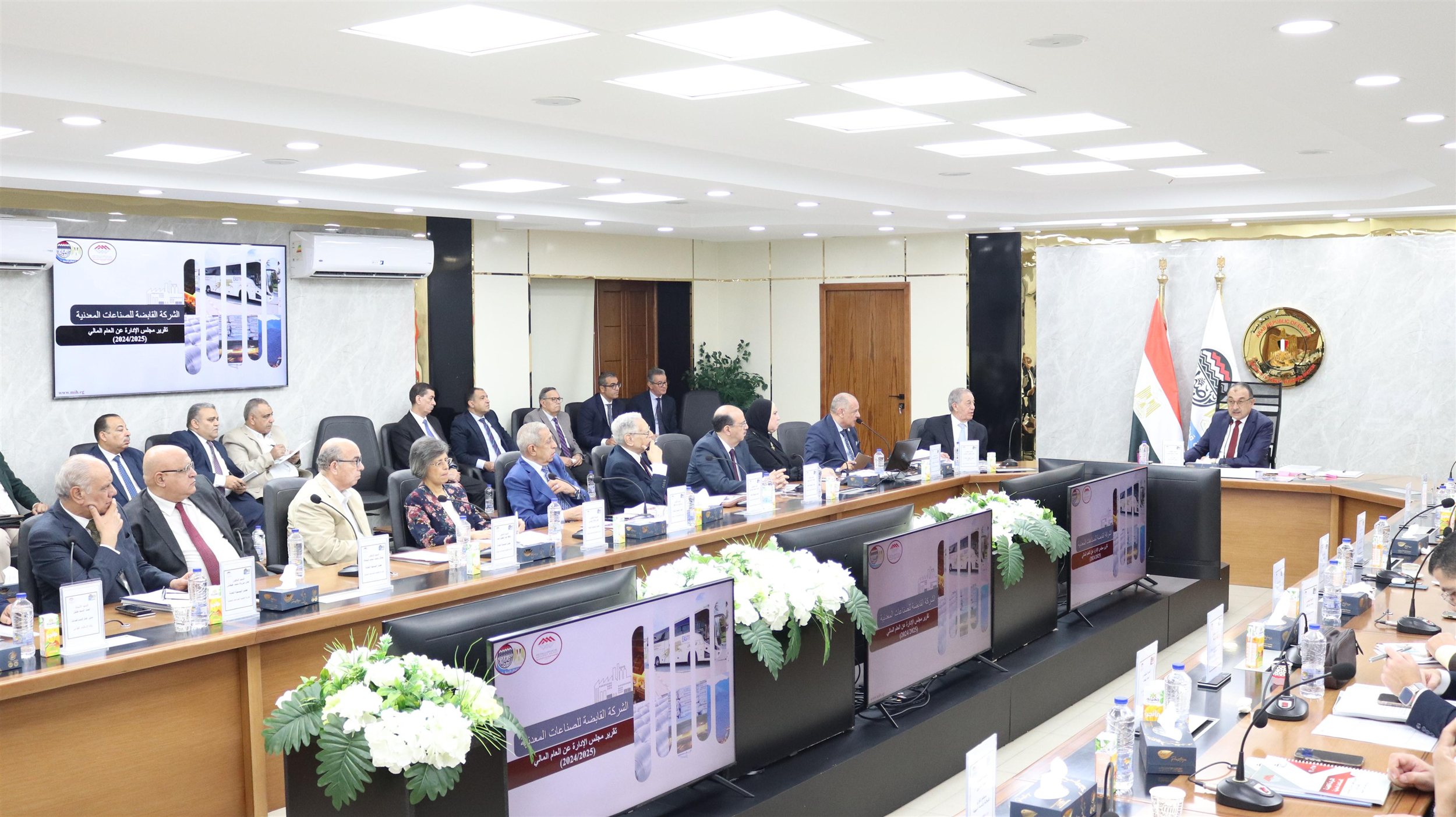 وزير قطاع الأعمال يترأس عمومية القابضة للصناعات المعدنية