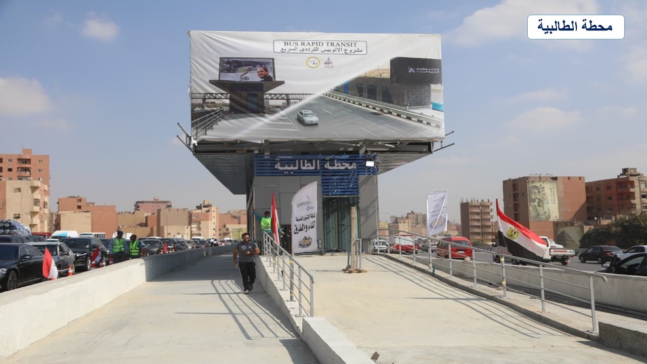 جاهزية الطريق الدائري والمحاور الرئيسية المؤدية إلى المتحف