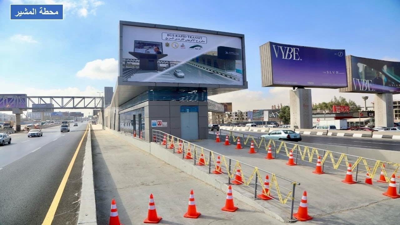 جاهزية الطريق الدائري والمحاور الرئيسية المؤدية إلى المتحف