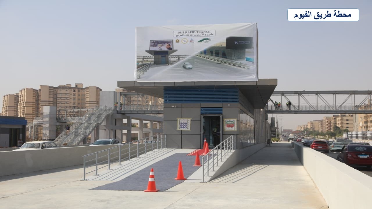 جاهزية الطريق الدائري والمحاور الرئيسية المؤدية إلى المتحف