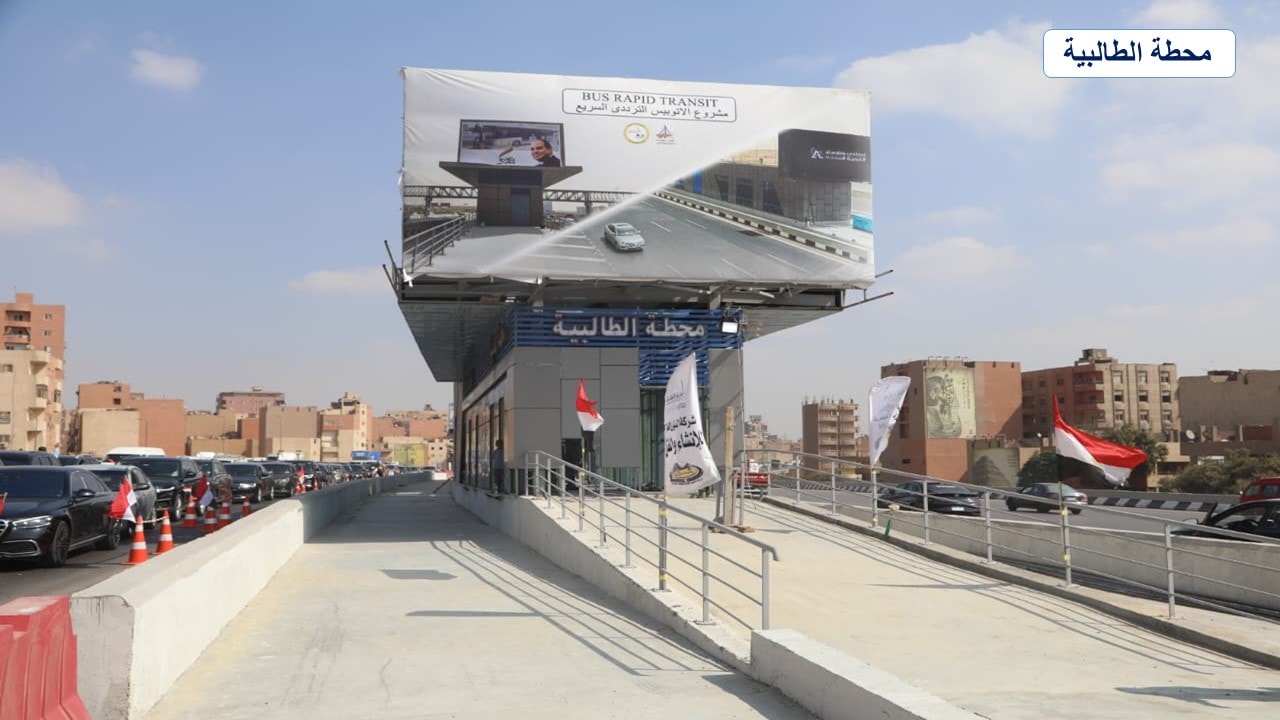 جاهزية الطريق الدائري والمحاور الرئيسية المؤدية إلى المتحف