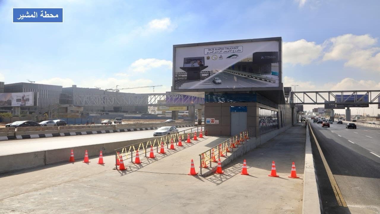 جاهزية الطريق الدائري والمحاور الرئيسية المؤدية إلى المتحف