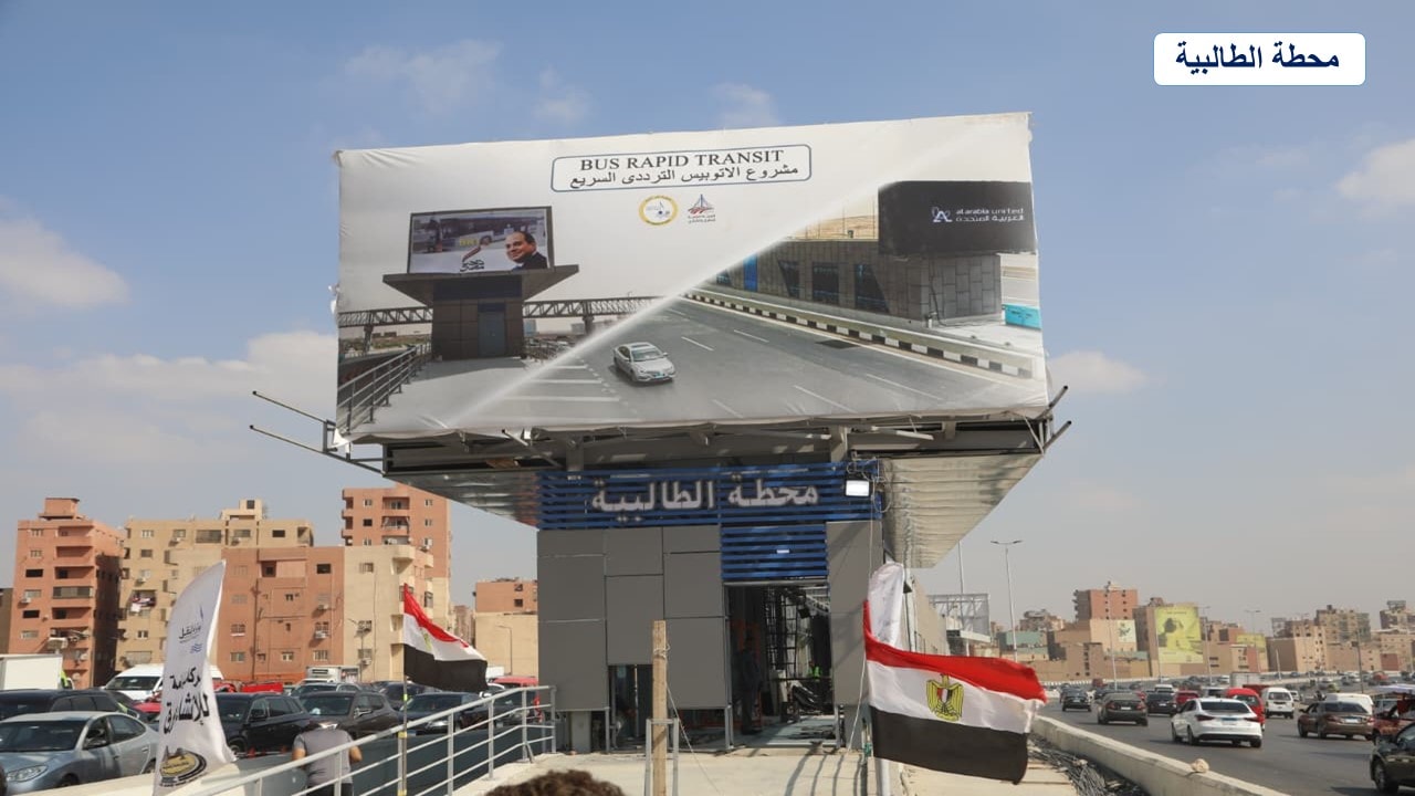 جاهزية الطريق الدائري والمحاور الرئيسية المؤدية إلى المتحف