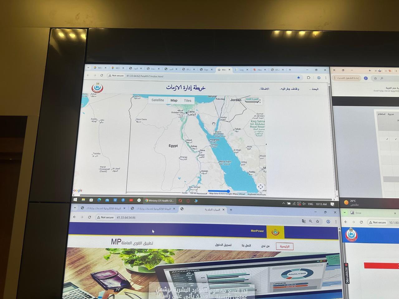 وزير الصحة يتابع تنفيذ خطة التأمين الطبي لافتتاح المتحف