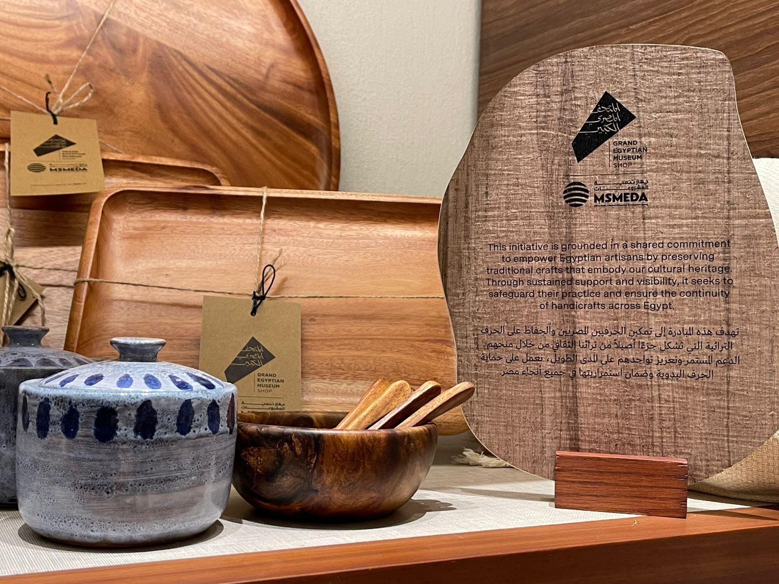 المنتجات التراثية والفنية