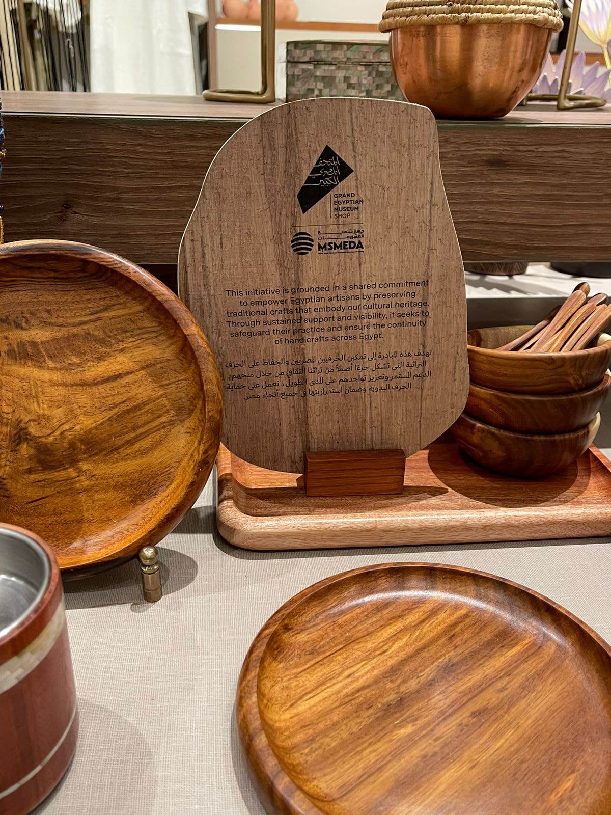 المنتجات التراثية والفنية