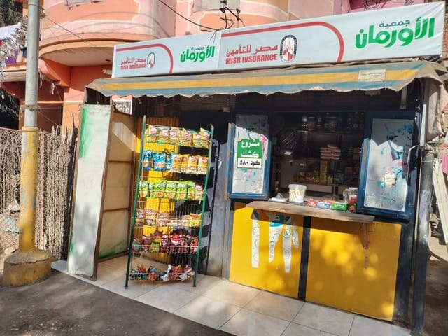 مصر للتأمين تبرم شراكة مع جمعية الأورمان لتأمين 100 كشك