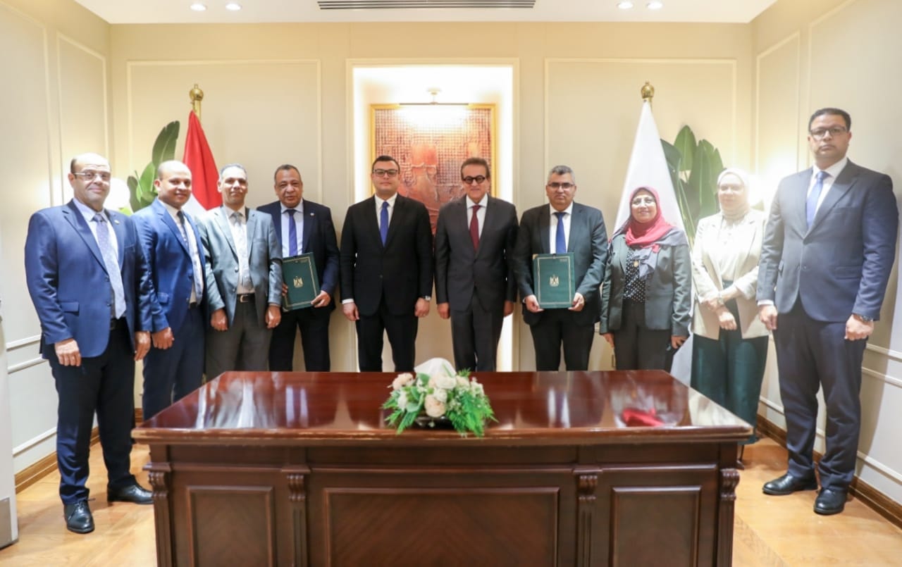 توقيع مذكرة تفاهم لتطوير المنشآت الصحية بالمدن الجديدة