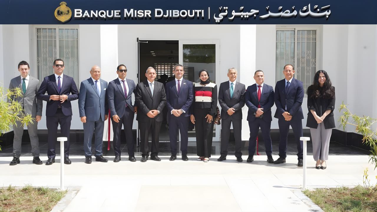 بنك مصر يفتتح فرعه في جيبوتي